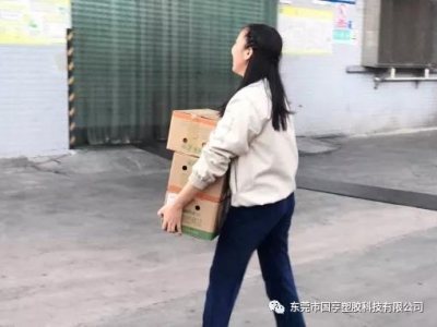 “橙”心“橙”意！公司給大家發(fā)福利啦……