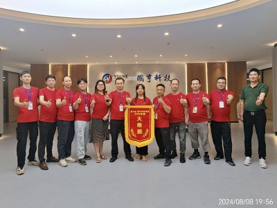 國(guó)亨科技火柴班正式啟航！