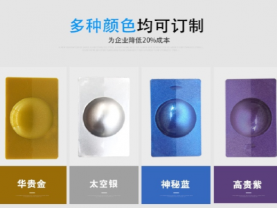 免噴涂的斑點材料，您確定不了解一下嗎？