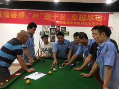 激情碰撞 卓越盡現(xiàn)！——2022年度國亨公司桌球比賽完美收桿