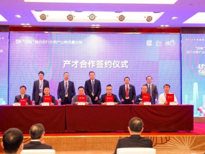 國亨科技與揚帆教授團隊正式簽約，共推“四鏈”融合助力東莞產(chǎn)業(yè)高質(zhì)量發(fā)展！