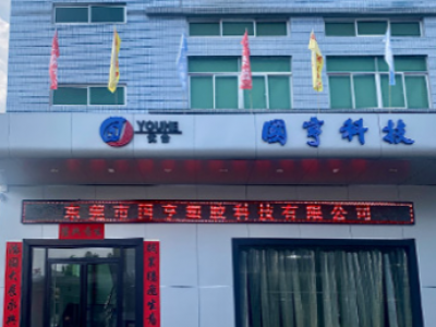 PCR再生顆粒的定義與應用